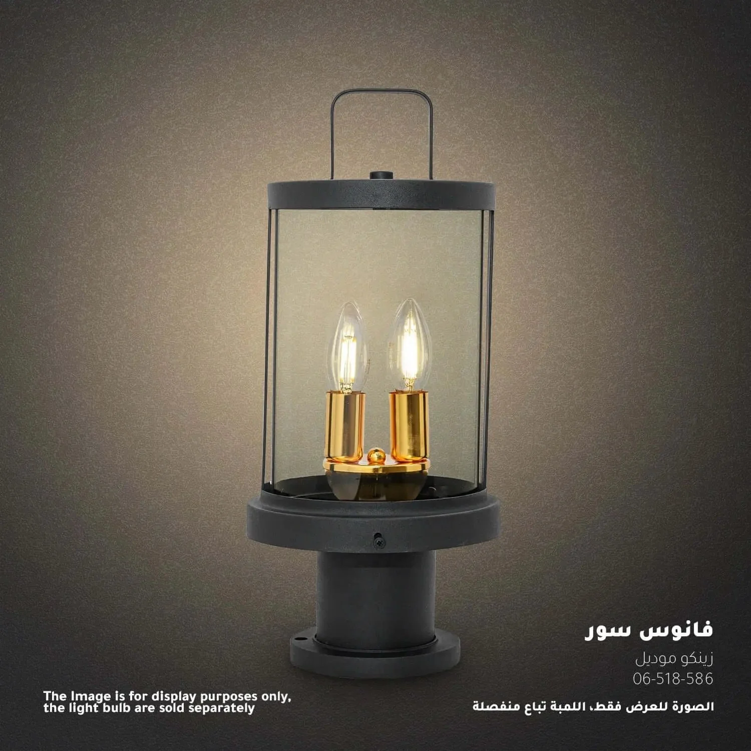 صورة مصغرة 2