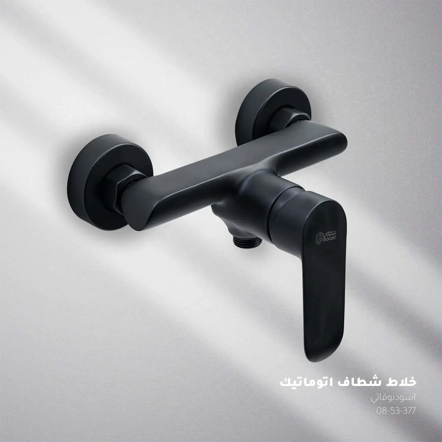 صورة المنتج 2